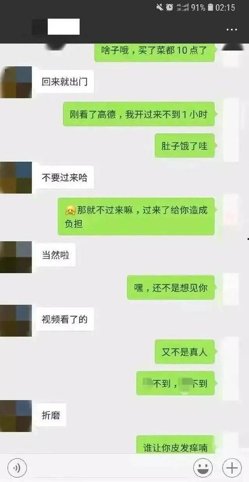 娱乐吃瓜酱学长怎么聊天