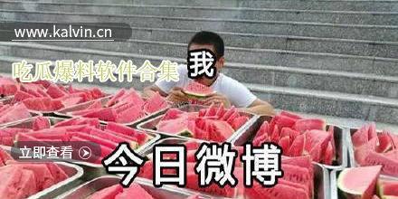 吃瓜群众视频合集大全